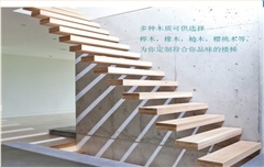 实木悬浮梯 御迪定制楼梯 外贸品质 公寓玻璃悬浮楼梯